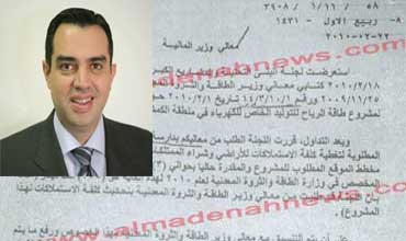 بالوثائق : عماد فاخوري يضع مليونين ونصف المليون دينار بـ " شحطة قلم !!