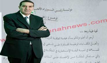 بالوثائق : أسرار مفاعل نووي أردني !