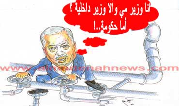 ارفشوا ببطن من أغلق صنابير المياه عن أربد وعجلون وجرش قبل أن تفتحوها !