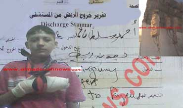 مطلوب للشرطة يعمل في مشروع للأمن العام !!