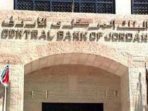 505ر3 مليار دينار احتياطيات فائضة للبنوك لدى المركزي  