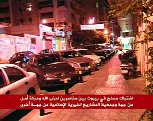 ثلاثة قتلى في الاشتباكات بين حزب الله وجماعة الاحباش في بيروت