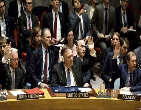 بومبيو يدعو لدعم قوى الحرية في فنزويلا