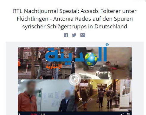 قناة ألمانية: " شبيحة " الأسد بين اللاجئين السوريين في ألمانيا