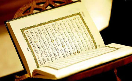تربية القويسمة تكرم الفائزين بمسابقة حفظ القران الكريم السادسة تربية القويسمة تكرم الفائزين بمسابقة حفظ القران الكريم السادسة