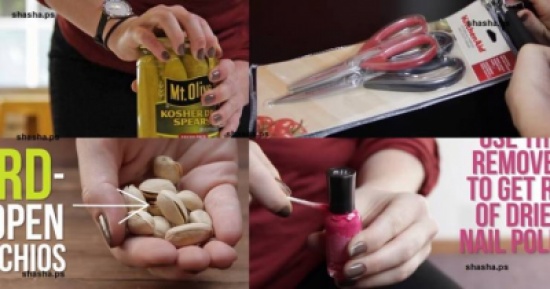 شاهد| حيل سهلة تساعدك على فتح أكثر الأشياء صعوبة!