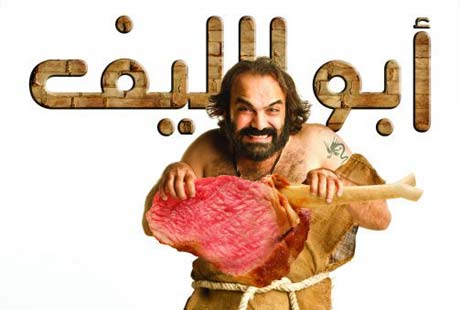 أبوالليف يصالح "الستات" بإغنيته الجديدة 