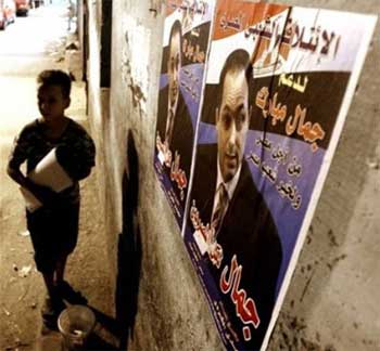 التأييد مقابل الغذاء: جمال مبارك يدافع عن دعم الرغيف