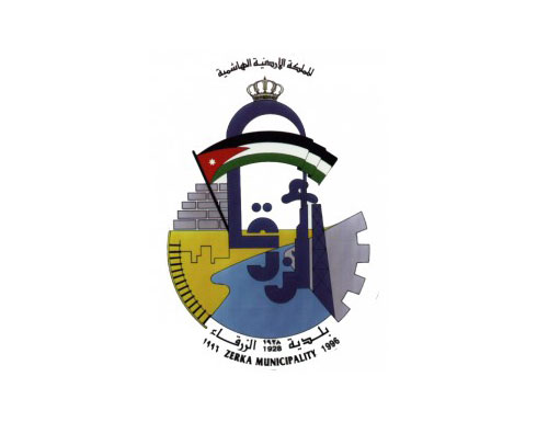بلدية الزرقاء تنهي دراساتها لتطوير ميداني الجيش و هزاع المجالي