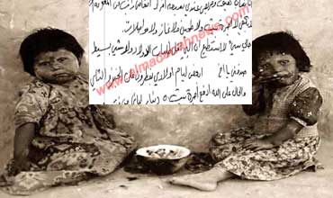 خبز وشاي وبندورة منذ بداية رمضان للآن !!