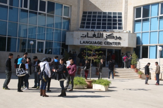 مركز اللغات في الجامعة الأردنية النافذة التي تطل منها على العالم الخارجي مركز اللغات في الجامعة الأردنية النافذة التي تطل منها على العالم الخارجي