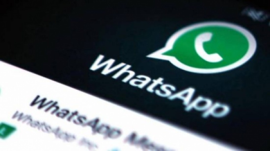 لمستخدمي الواتساب.. عليكم قراءة هذا الخبر لمستخدمي الواتساب.. عليكم قراءة هذا الخبر