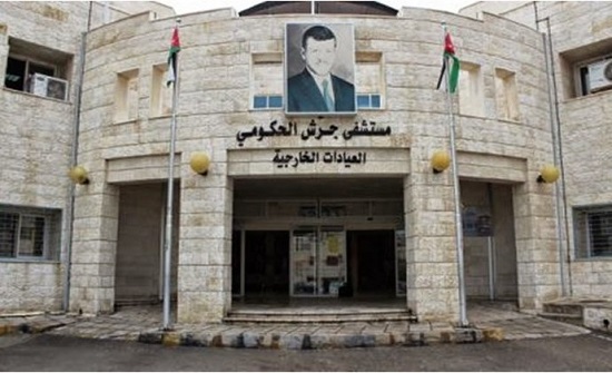لجنة لمتابعة جاهزية مستشفى جرش الحكومي بشكل يومي لجنة لمتابعة جاهزية مستشفى جرش الحكومي بشكل يومي