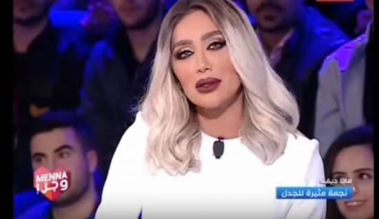 فيديو| مايا دياب تفجّر مفاجأة من العيار الثقيل ..لهذا السبب هي ممنوع من دخول أمريكا! فيديو| مايا دياب تفجّر مفاجأة من العيار الثقيل ..لهذا السبب هي ممنوع من دخول أمريكا!