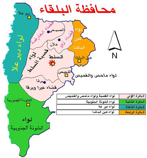مركز جابر العثرات ينظم مسحا طبيا ميدانيا في محافظة البلقاء مركز جابر العثرات ينظم مسحا طبيا ميدانيا في محافظة البلقاء