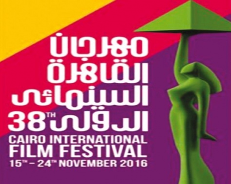 لماذا طلب مهرجان القاهرة السينمائي من ضيوفه الحضور بملابس سوداء؟ لماذا طلب مهرجان القاهرة السينمائي من ضيوفه الحضور بملابس سوداء؟