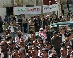 بيان صادر عن اللجنة الوطنية لإحياء نقابة المعلمين/ بني كنانة