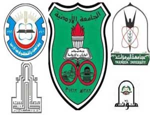 القبول الموحد تدعو طلبة الثانوية السعودية او الاماراتية لحضور قرعة القبول في الكليات الطبية