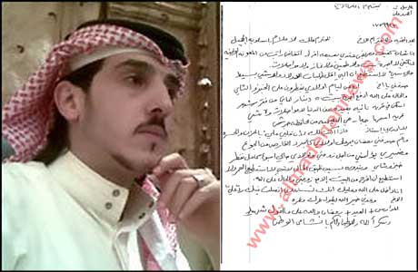 قصيدة نبطية من السعودية تتحدث عن الكفيف الاردني الذي نشرنا قصته أمس قصيدة نبطية من السعودية تتحدث عن الكفيف الاردني الذي نشرنا قصته أمس