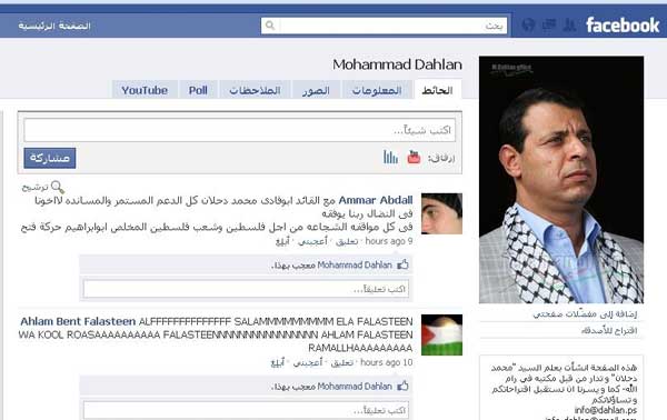 إقرأوا ماذا يقول دحلان عن نفسه في الفيسبوك واليوتيوب ؟ إقرأوا ماذا يقول دحلان عن نفسه في الفيسبوك واليوتيوب ؟