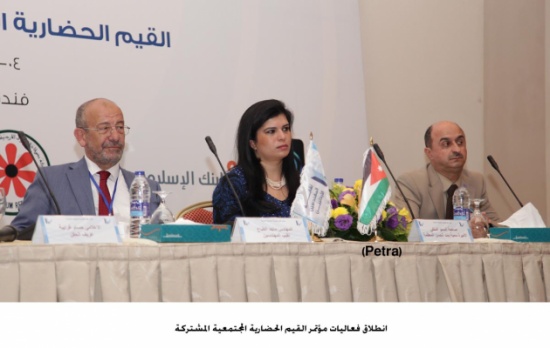 انطلاق فعاليات مؤتمر القيم الحضارية المجتمعية المشتركة