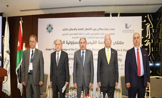 وزير الاسكان يفتتح ملتقى الهندسة القيمية والمسؤولية المهنية وزير الاسكان يفتتح ملتقى الهندسة القيمية والمسؤولية المهنية