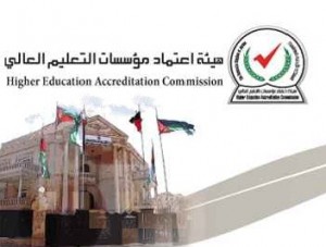 اعتماد تخصصات اكاديمية في عدد من الجامعات