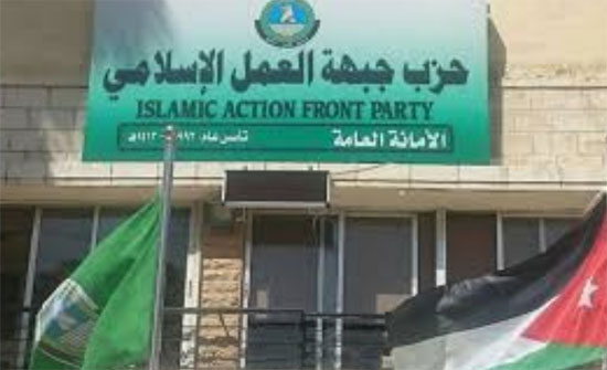 العمل الإسلامي : أي حديث عن الكونفدرالية قبل التحرير حديث مشبوه ومرفوض