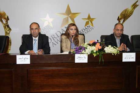 الاعلان رسميا عن جائزة " جوردن اورد " للمبدعين الاردنيين والعرب 