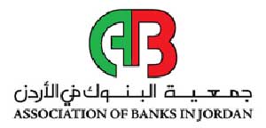 جمعية البنوك تطلق برنامجا تدريبيا مصرفيا لطلبة الهاشمية 