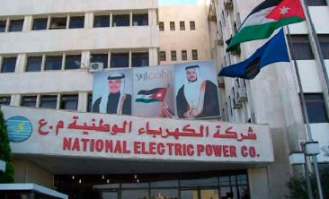 "توزيع الكهرباء" و"البحر الميت العلاجي" يوقعان اتفاقية ربط نظام طاقة متجددة