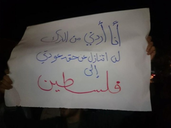 بالصور : انتفاضة شعبية في الكرك وعمان واربد والزرقاء نصرة لغزة بالصور : انتفاضة شعبية في الكرك وعمان واربد والزرقاء نصرة لغزة
