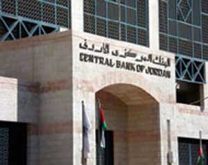 492ر3 مليار دينار احتياطيات فائضة للبنوك لدى المركزي