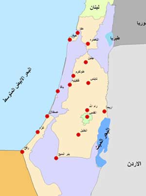 بيان الديمقراطية والشعبية وحزب الشعب حول مفاوضات واشنطن