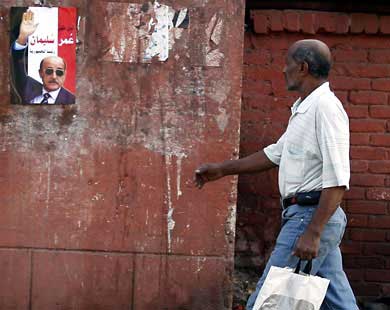 حملة لانتخاب عمر سليمان رئيسا لمصر 