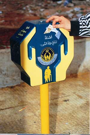 رجال أعمال يؤسسون صندوقا لدعم تعليم الأطفال الأيتام الفقراء  