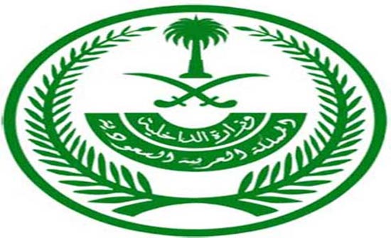 السعودية: مقتل رجلي أمن عند نقطة حراسة تابعة للحرس الملكي بجدة السعودية: مقتل رجلي أمن عند نقطة حراسة تابعة للحرس الملكي بجدة
