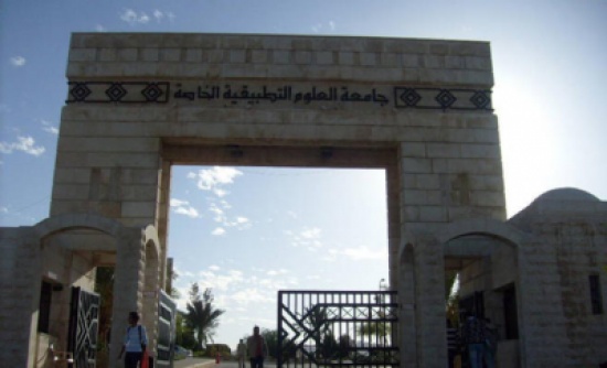 زيارة وفد طلابي من جامعتي العلوم التطبيقية والعلوم العربية الى مديرية درك الوسط زيارة وفد طلابي من جامعتي العلوم التطبيقية والعلوم العربية الى مديرية درك الوسط