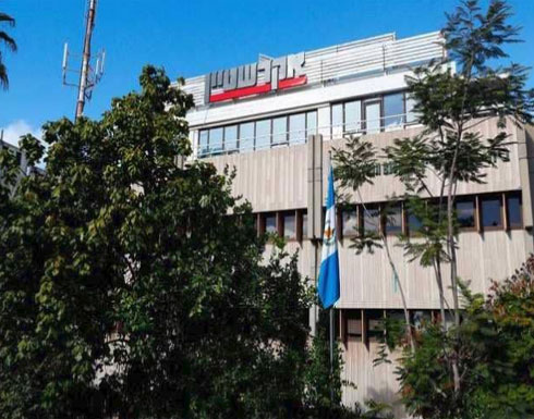 غواتيمالا "مصممة" على نقل سفارتها إلى القدس