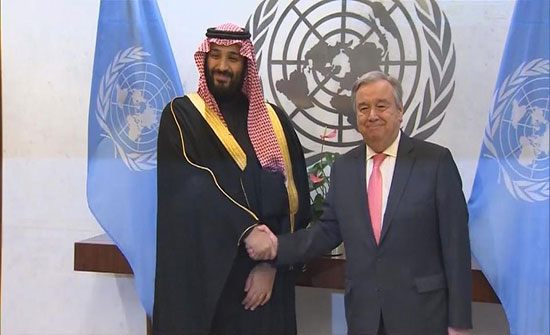 محمد بن سلمان لغوتيرس: نتطلع لنتائج جيدة بمشاورات اليمن محمد بن سلمان لغوتيرس: نتطلع لنتائج جيدة بمشاورات اليمن