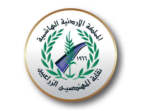 "المهندسين الزراعيين" تنظم مؤتمرا لبحث الانتاج النباتي والحيواني والتغذية باربد "المهندسين الزراعيين" تنظم مؤتمرا لبحث الانتاج النباتي والحيواني والتغذية باربد