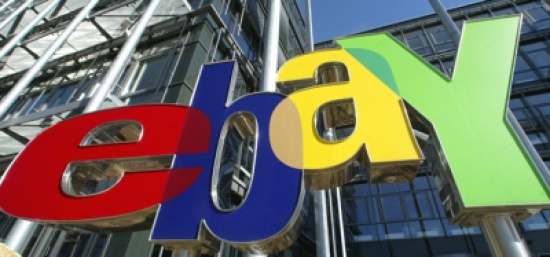 يهودي يعرض مكانه بالجنة للبيع بمزاد على الإنترنت