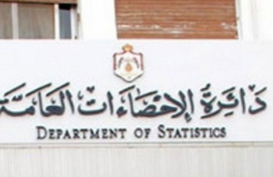 "الاحصاءات" تعتزم استحداث وحدة متخصصة بالامن الغذائي