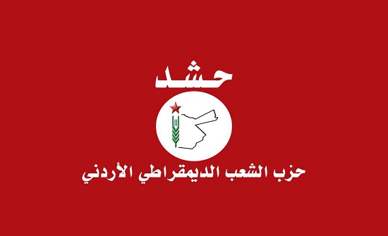 كتلة الوحدة العمالية تطالب برد مشروع القانون المعدل للضمان الاجتماعي كتلة الوحدة العمالية تطالب برد مشروع القانون المعدل للضمان الاجتماعي