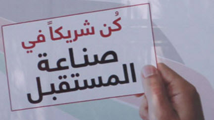 ارتفاع نسبة الاقتراع في معان والبادية الجنوبية ارتفاع نسبة الاقتراع في معان والبادية الجنوبية