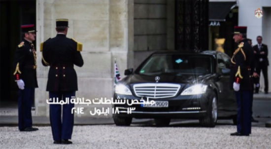 بالفيديو : ملخص نشاطات الملك في الفترة من 13-18 ايلول بالفيديو : ملخص نشاطات الملك في الفترة من 13-18 ايلول