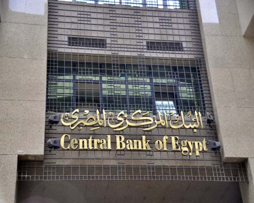 ادوات جديدة لتنشيط سوق المال في مصر ادوات جديدة لتنشيط سوق المال في مصر