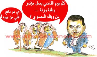 أمجد القاضي : قلة الشغل تعلم تطريز المهرجانات الفاشلة ! أمجد القاضي : قلة الشغل تعلم تطريز المهرجانات الفاشلة !