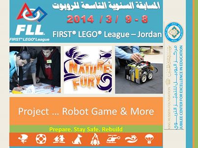 اليوبيل تطلق المسابقة الوطنية التاسعة للروبوت اليوبيل تطلق المسابقة الوطنية التاسعة للروبوت