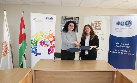 اتفاقية لتنفيذ "مختبر المبتكرين الصغار" في البلقاء